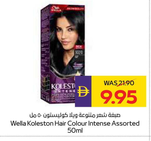 available at أدكووب in الإمارات العربية المتحدة , الامارات - أبو ظبي