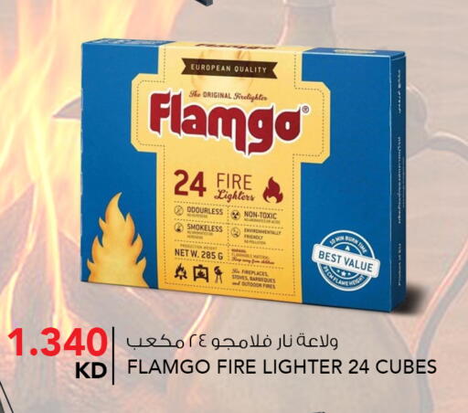 available at  ALNASSER HYPERMARKET in Kuwait - Kuwait City