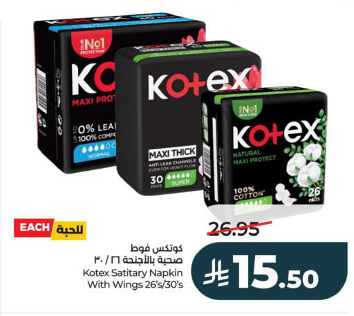 available at لولو هايبرماركت in مملكة العربية السعودية, السعودية, سعودية - الخبر‎