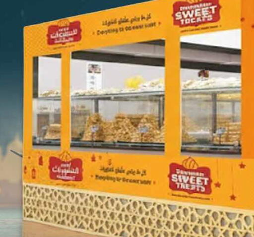 available at LULU Hypermarket in KSA, Saudi Arabia, Saudi - Hail