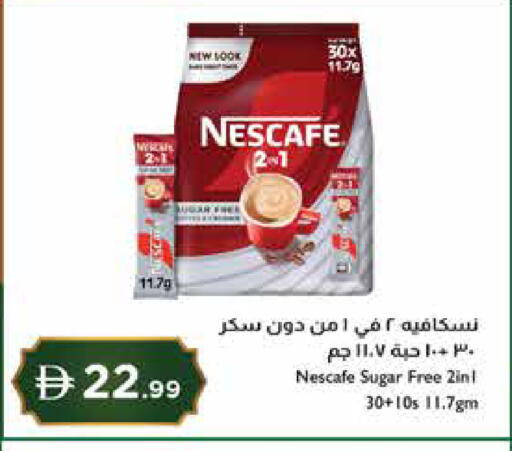 available at إسطنبول سوبرماركت in الإمارات العربية المتحدة , الامارات - ٱلْعَيْن‎