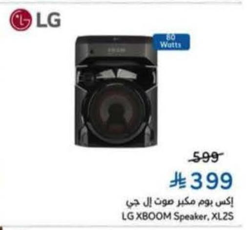 available at Hyper Panda in KSA, Saudi Arabia, Saudi - Medina