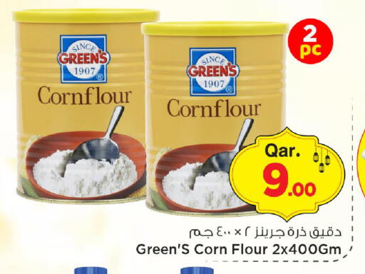 available at مارك & سيف in قطر - الريان