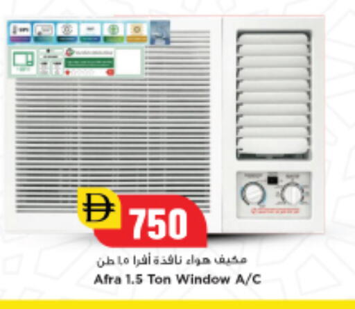 available at New Mart Hypermarket in UAE - Sharjah / Ajman