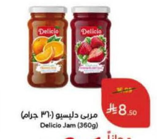 available at Hyper Panda in KSA, Saudi Arabia, Saudi - Hail