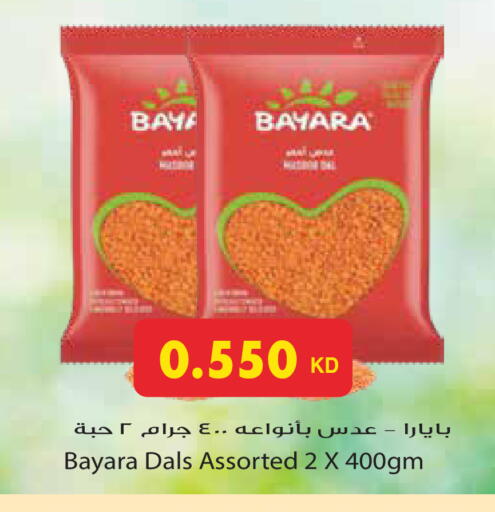 available at جراند هايبر in الكويت - محافظة الأحمدي