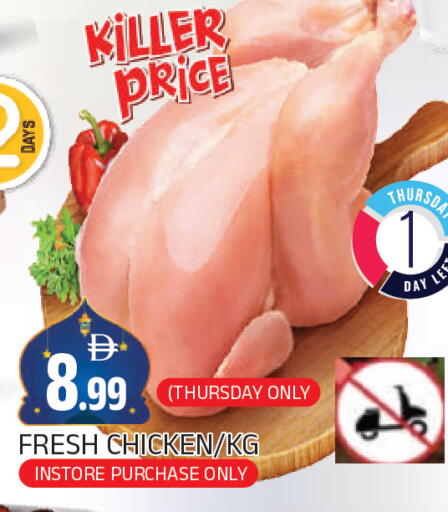 available at AL MADINA in UAE - Sharjah / Ajman