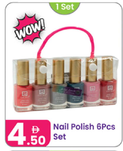 available at النهدة للهدايا in الإمارات العربية المتحدة , الامارات - دبي