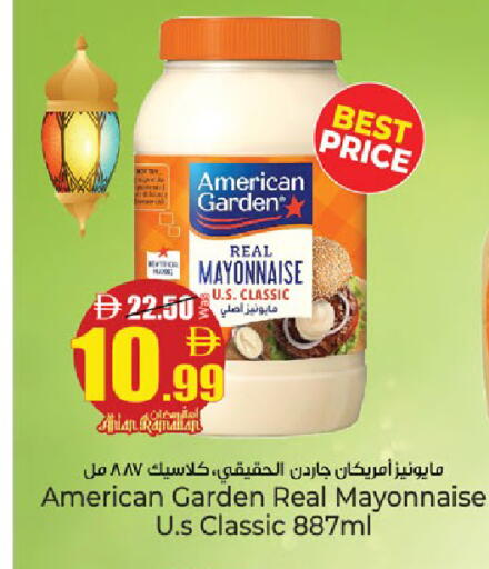 available at كنز هايبرماركت in الإمارات العربية المتحدة , الامارات - الشارقة / عجمان