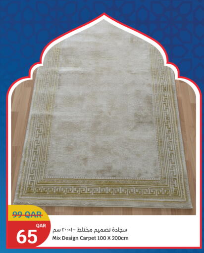 available at City Hypermarket in Qatar - Al Shamal