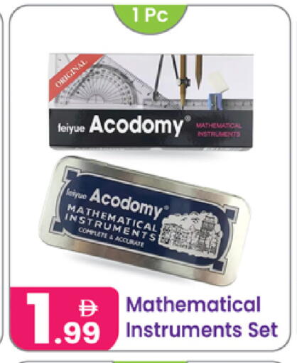 available at Al Nahda Gifts Center in UAE - Sharjah / Ajman