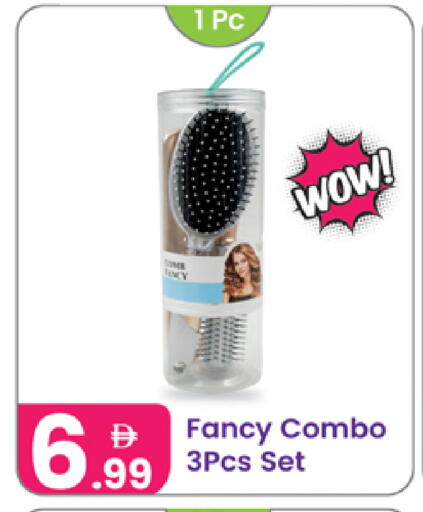 available at النهدة للهدايا in الإمارات العربية المتحدة , الامارات - دبي