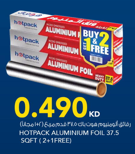 available at النصر هايبر ماركت in الكويت - مدينة الكويت