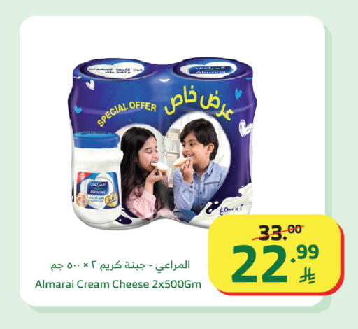 available at Al Raya in KSA, Saudi Arabia, Saudi - Khamis Mushait