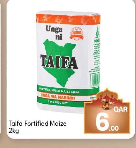 available at G MAX Hypermarket in Qatar - Al Rayyan