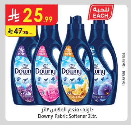 available at Danube in KSA, Saudi Arabia, Saudi - Mecca
