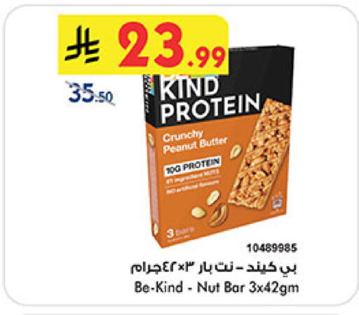 available at بن داود in مملكة العربية السعودية, السعودية, سعودية - خميس مشيط