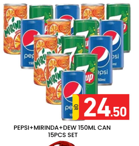 available at مجلس هايبرماركت in قطر - الريان