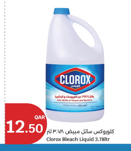available at City Hypermarket in Qatar - Doha
