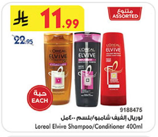 available at بن داود in مملكة العربية السعودية, السعودية, سعودية - خميس مشيط