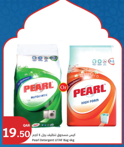 available at City Hypermarket in Qatar - Doha