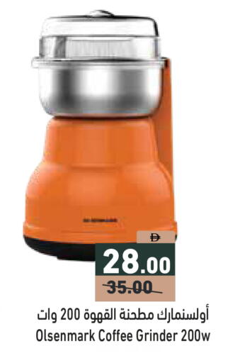 available at أسواق رامز in الإمارات العربية المتحدة , الامارات - دبي