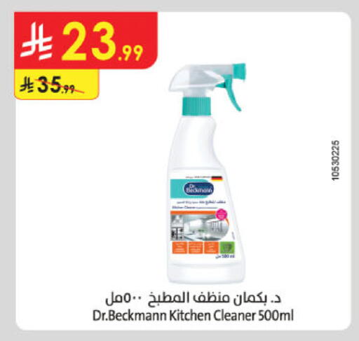 available at Danube in KSA, Saudi Arabia, Saudi - Mecca