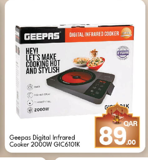 available at G MAX Hypermarket in Qatar - Al Rayyan