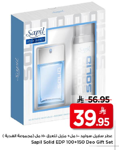 available at Mark & Save in KSA, Saudi Arabia, Saudi - Riyadh