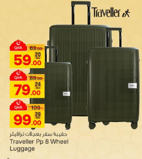 available at Paris Hypermarket in Qatar - Doha