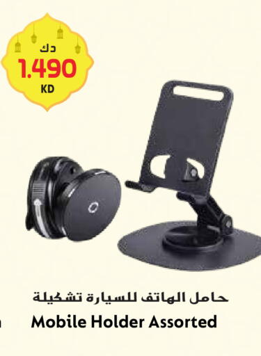 available at جراند هايبر in الكويت - محافظة الأحمدي