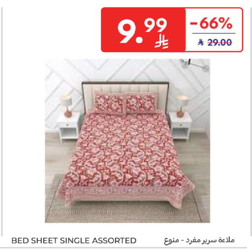 available at كارفور in مملكة العربية السعودية, السعودية, سعودية - سكاكا