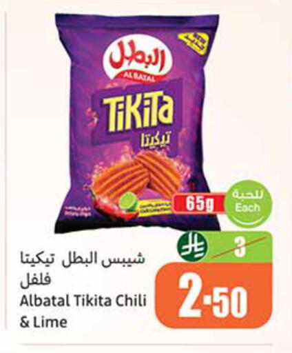 available at أسواق عبد الله العثيم in مملكة العربية السعودية, السعودية, سعودية - الخرج