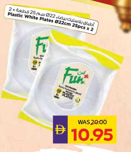 available at أدكووب in الإمارات العربية المتحدة , الامارات - أبو ظبي