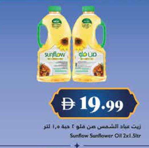 available at Trolleys Supermarket in UAE - Sharjah / Ajman