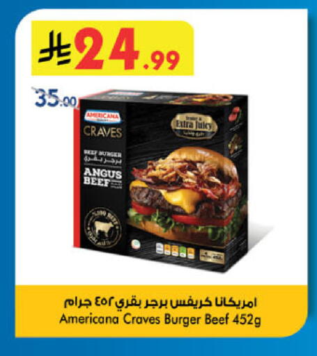 available at Danube in KSA, Saudi Arabia, Saudi - Mecca