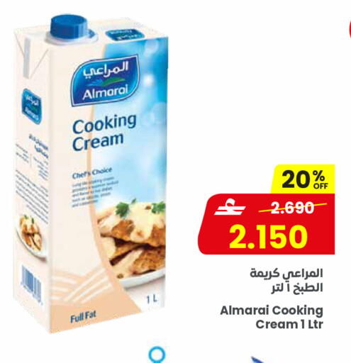 available at مركز سلطان in عُمان - مسقط‎