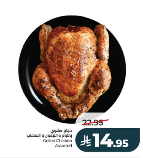 available at LULU Hypermarket in KSA, Saudi Arabia, Saudi - Jeddah