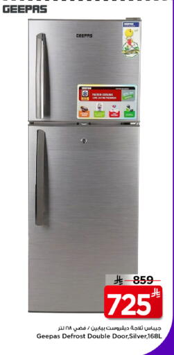 available at Mark & Save in KSA, Saudi Arabia, Saudi - Riyadh