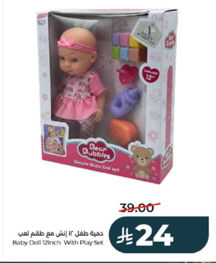 available at LULU Hypermarket in KSA, Saudi Arabia, Saudi - Khamis Mushait