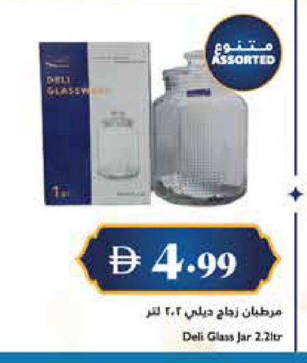 available at Trolleys Supermarket in UAE - Sharjah / Ajman
