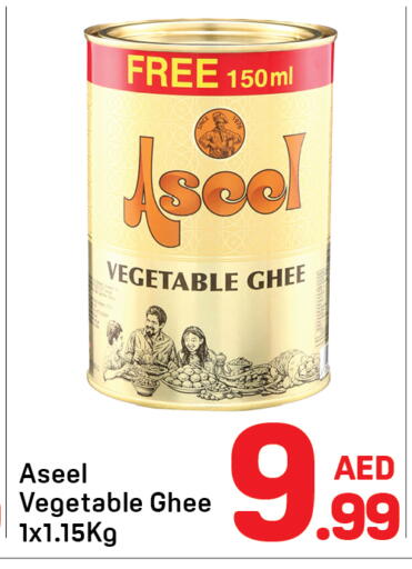 available at Day to Day Department Store in UAE - Dubai