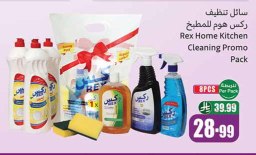 available at أسواق عبد الله العثيم in مملكة العربية السعودية, السعودية, سعودية - خميس مشيط