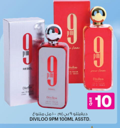 available at Ansar Gallery in Qatar - Al Shamal