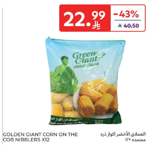 available at كارفور in مملكة العربية السعودية, السعودية, سعودية - الخبر‎