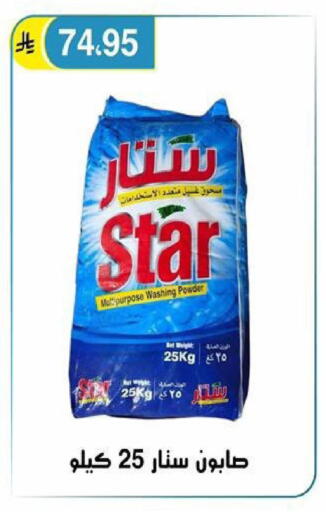 available at الحسين توب أب in مملكة العربية السعودية, السعودية, سعودية - الرياض