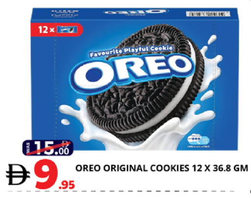 available at اكسبرس المدينة هايبرماركت in الإمارات العربية المتحدة , الامارات - أبو ظبي