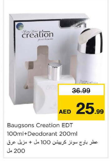 available at نستو هايبرماركت in الإمارات العربية المتحدة , الامارات - ٱلْعَيْن‎