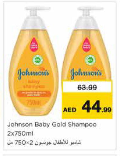 available at Nesto Hypermarket in UAE - Sharjah / Ajman