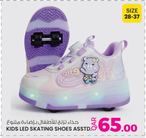 available at Ansar Gallery in Qatar - Al Daayen